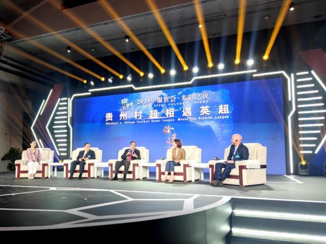 开云登录入口地址-村超与英超署战略合作协议 或筹办社区足球友谊赛