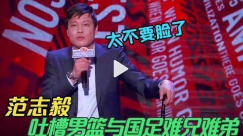 “归化”像皮球，从男足踢向男篮！