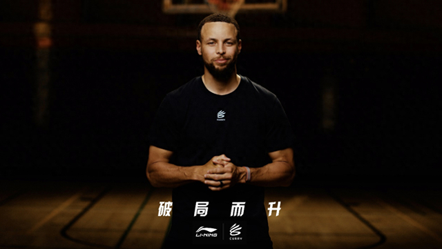 开云登录入口地址-反转！李宁签下库里，击败大热门安踏|斯蒂芬·库里|篮球|李宁（LI-NING）|NBA总冠军|nba_新浪体育_新浪新闻